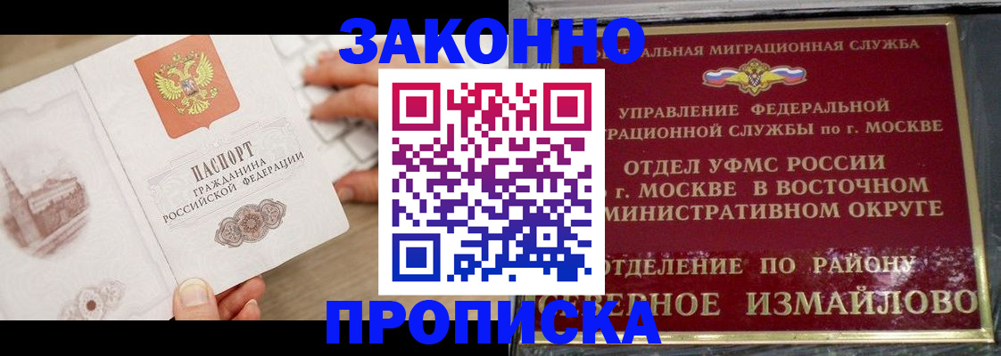 регистрация для дет. сада в Севастополе