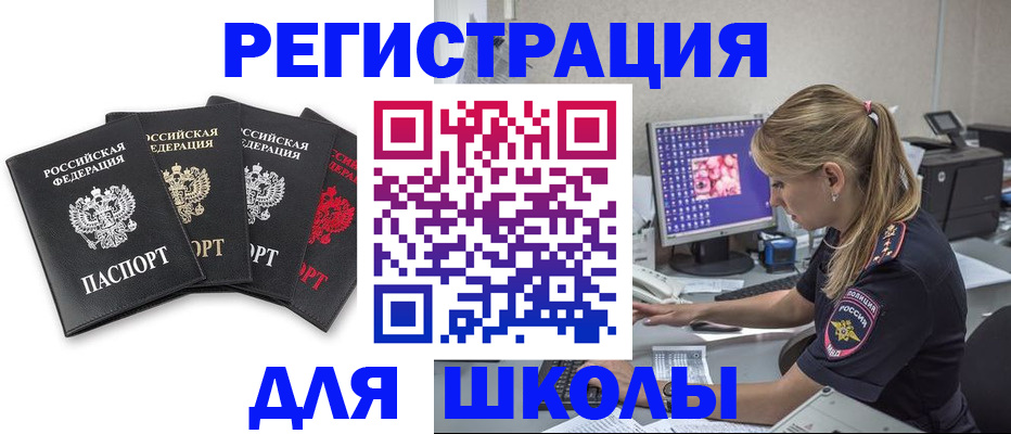 пропишу в квартире в Севастополе
